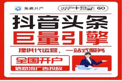 数字营销的利器：sem运营公司案例