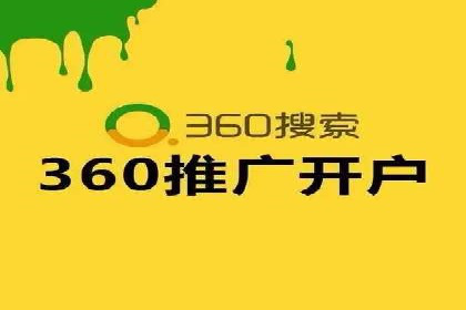 竞价托管SEM的创意与实践：多行业案例集