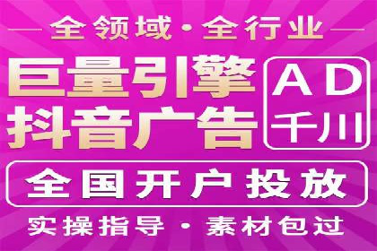 案例分享：信息流广告投放实战经验