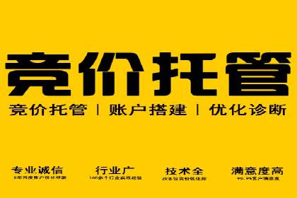 某sem代运营机构案例：如何实现精准营销
